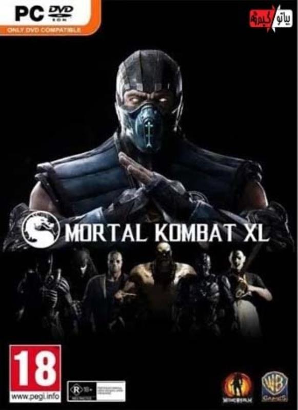 بازی کامپیوتر Mortal Kombat XL