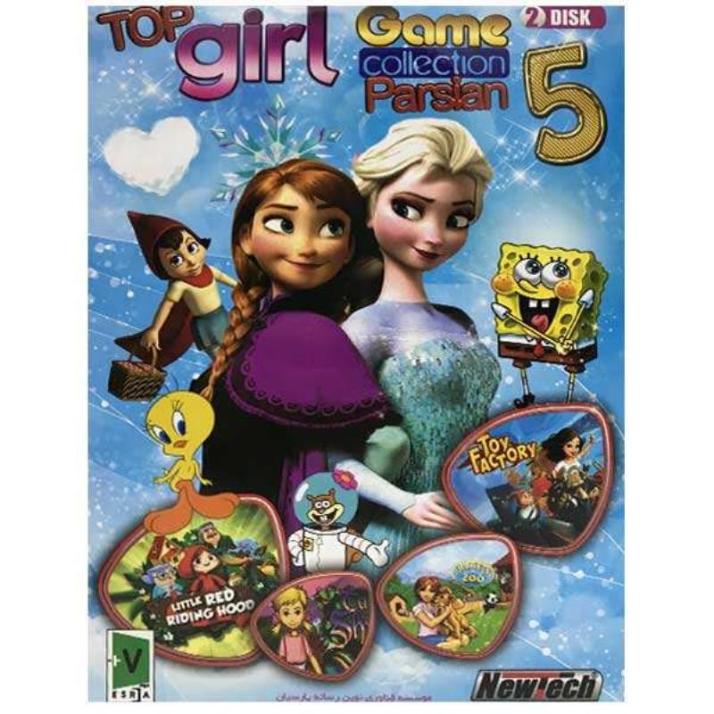 بازی کامپیوتر Top Girl Game Collection Parsian 5