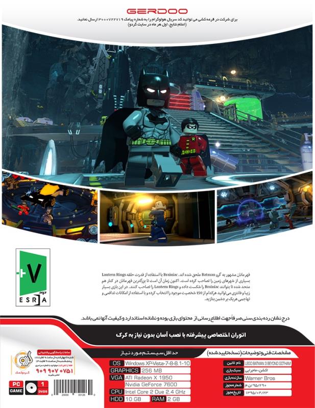 بازی کامپیوتر Lego Batman 3 Byond Gotham