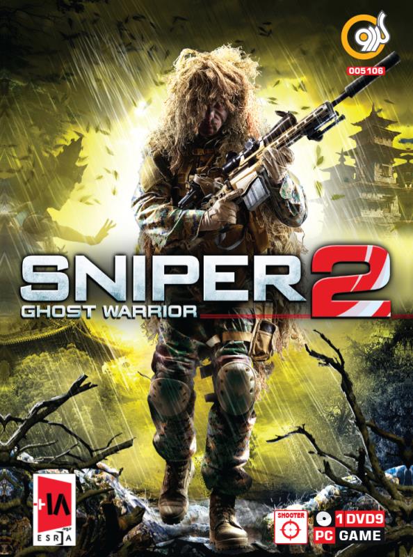 بازی کامپیوتر Sniper 2 Ghost Warrior