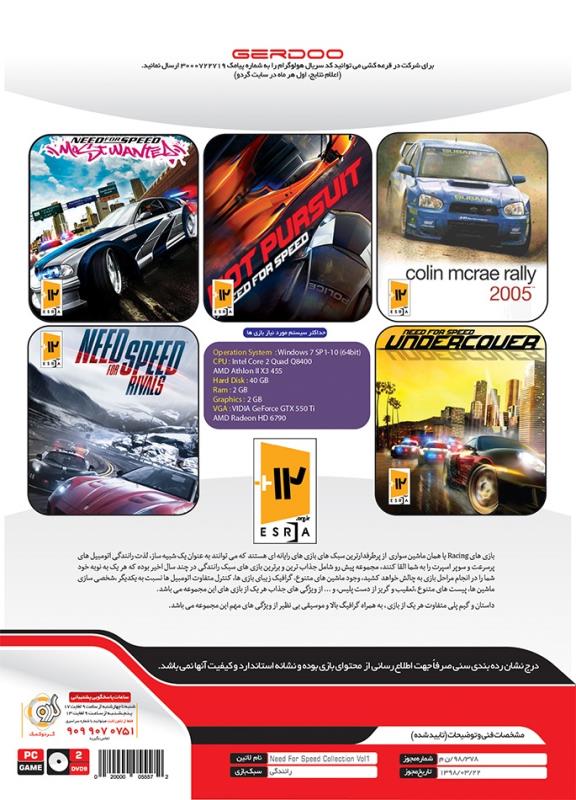 بازی کامپیوتر Need For Speed Collection Vol.1