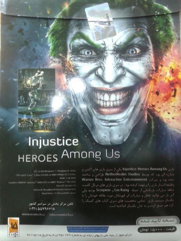 بازی کامپیوتر Injustic Heroes Among Us