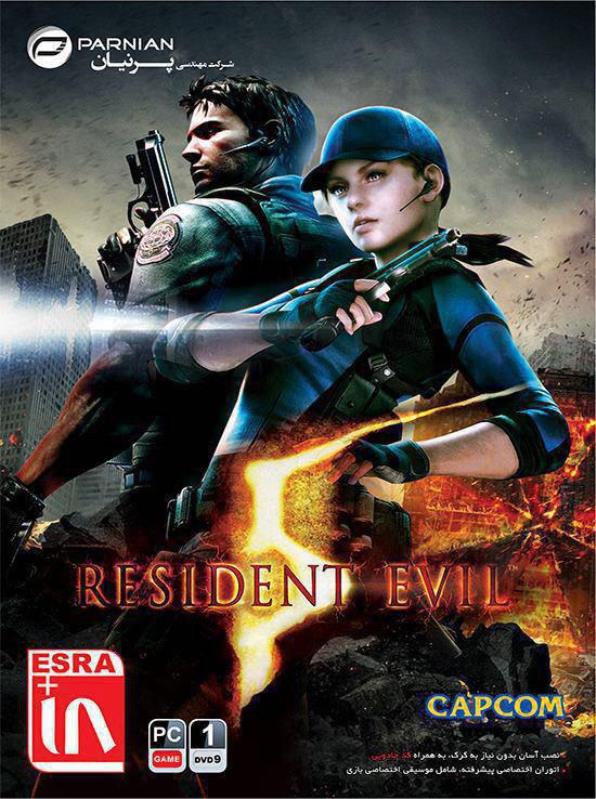 بازی کامپیوتر Resident Evil 5