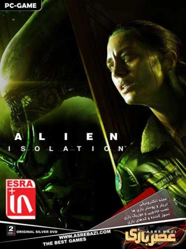بازی کامپیوتر Alien Isolation