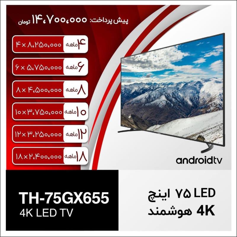 فروش اقساطی تلویزیون های LED پاناسونیک