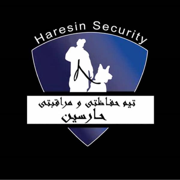 لوگوی تیم حفاظتی حارسین