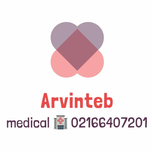 لوگوی پزشکی آروین طب