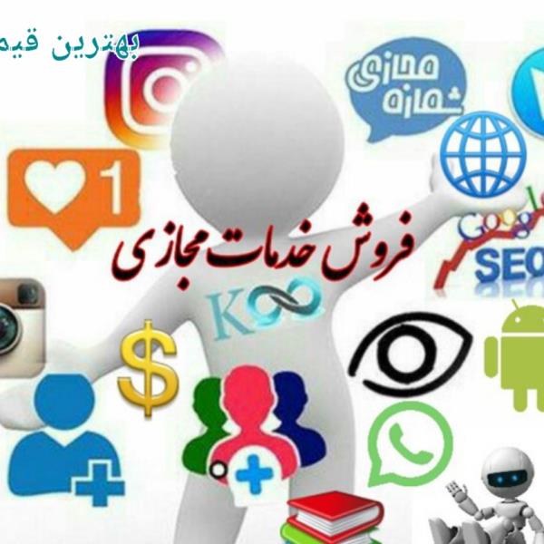 لوگوی فالوور تایم