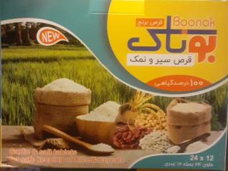 قرص سیر و نمک  مخصوص برنج 12 عددی