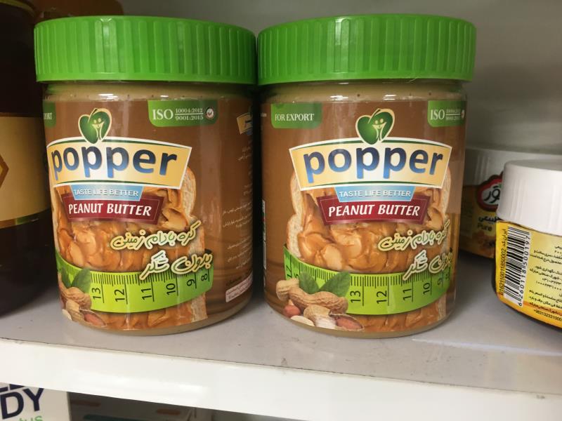 کره بادام زمینی بدون شکر popper