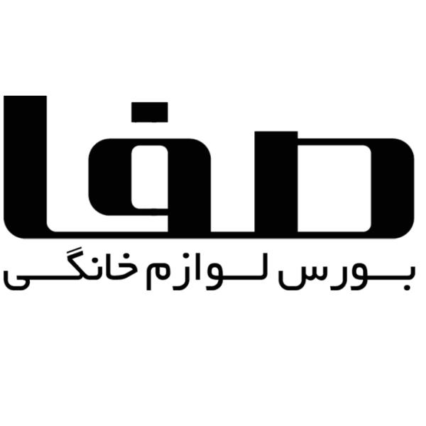 لوگوی بورس لوازم خانگی صفا