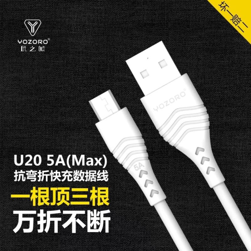 کابل تبدیل USB به microUSB يوزورو مدل U20