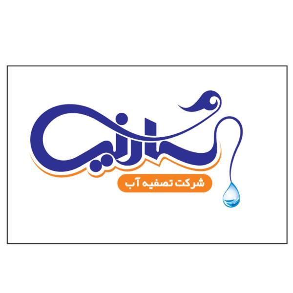 لوگوی سارنیاواتر