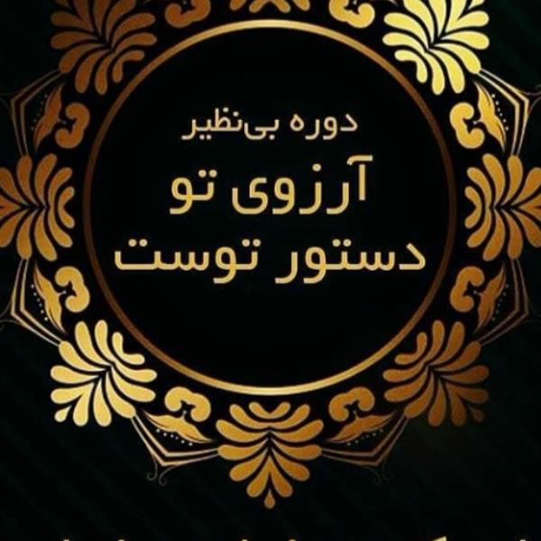 لوگوی دوره بی نظیر کوین ترودو