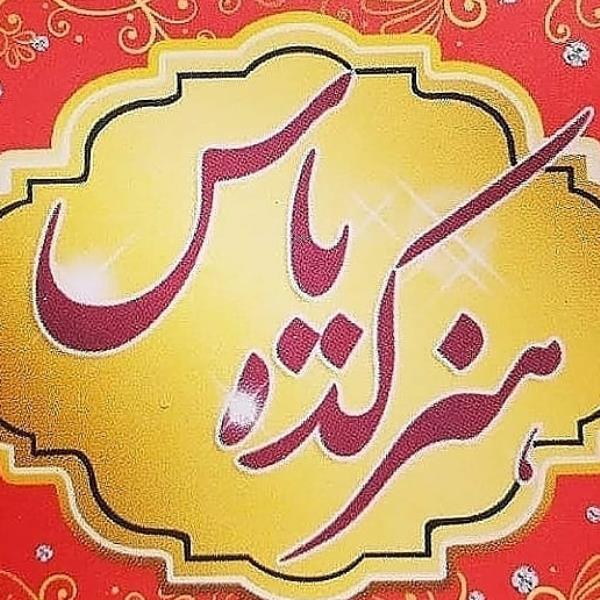 لوگوی هنرکده یاس