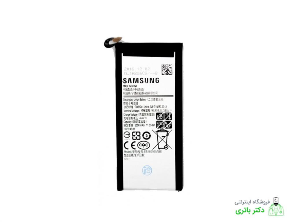 باتری گوشی سامسونگ گلگسی اس 7 Samsung Galaxy S7
