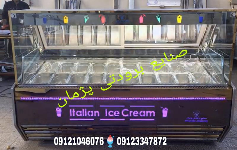 سازنده تاپینگ بستنی