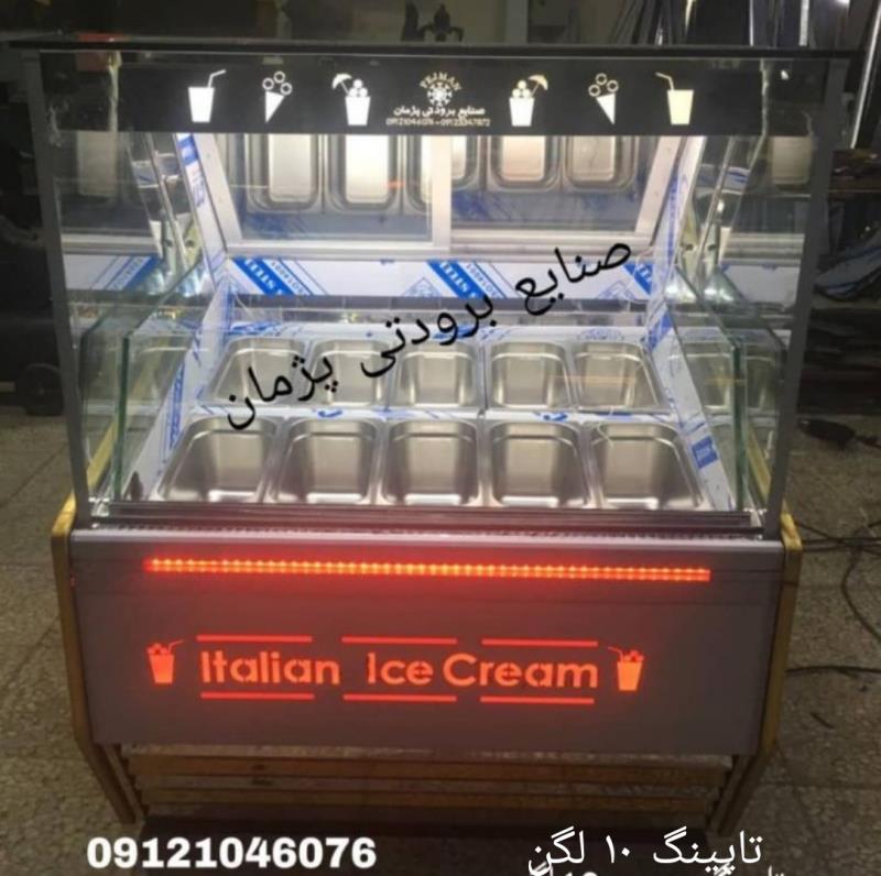 فروشنده تاپینگ بستنی
