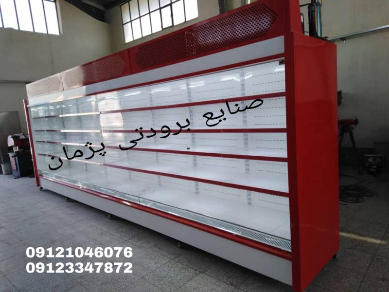 یخچال فروشگاهی در تهران صنایع برودتی پژمان