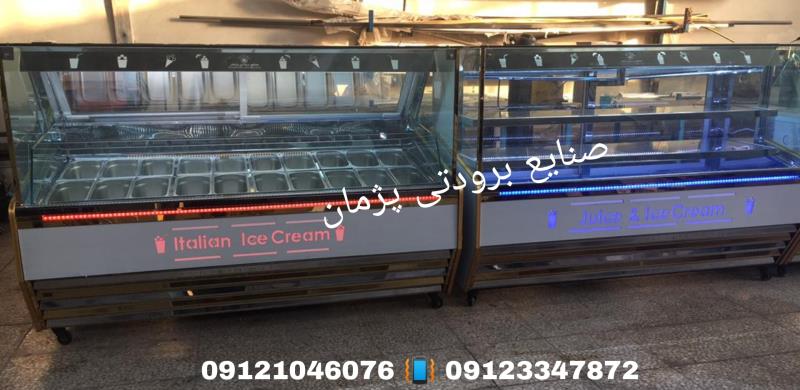 تاپینگ بستنی در تهران