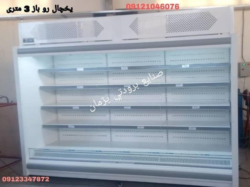 کارخانه یخچال سازی در تهران صنایع برودتی پژمان