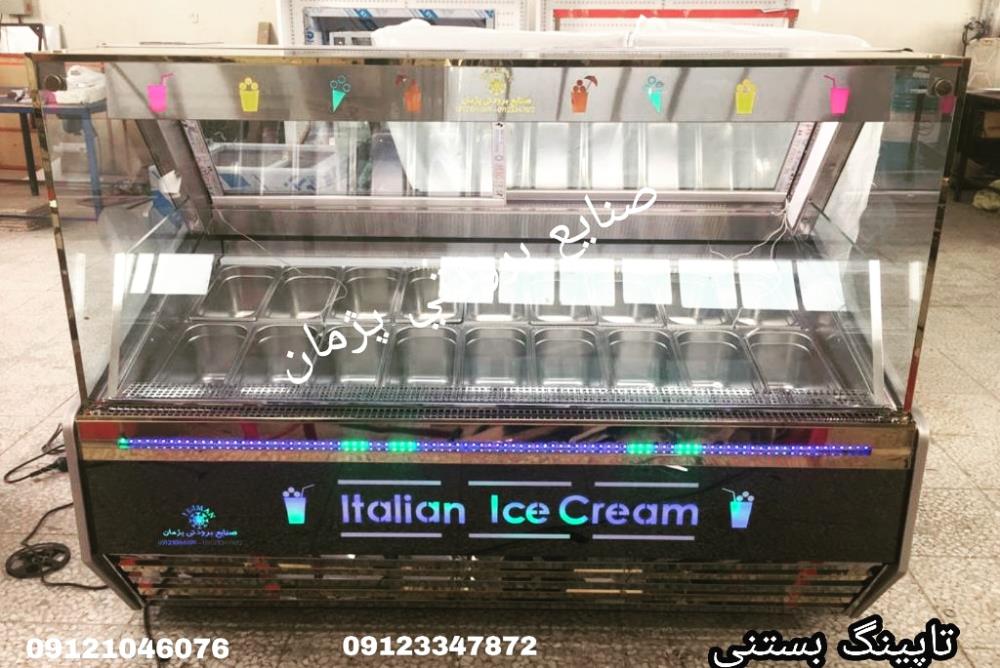 تاپینگ بستنی صنایع برودتی پژمان