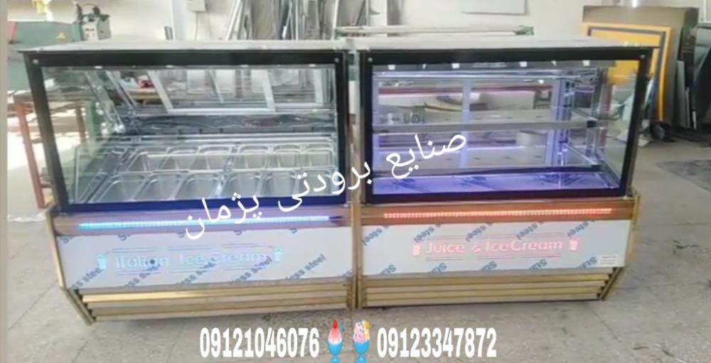 تاپینگ بستنی ارزان قیمت