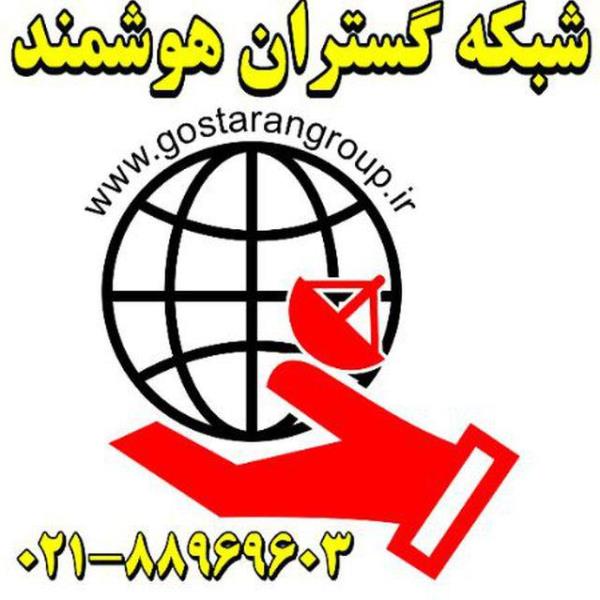 لوگوی شبکه گستران