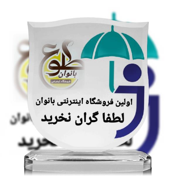 لوگوی طلوع بانوان