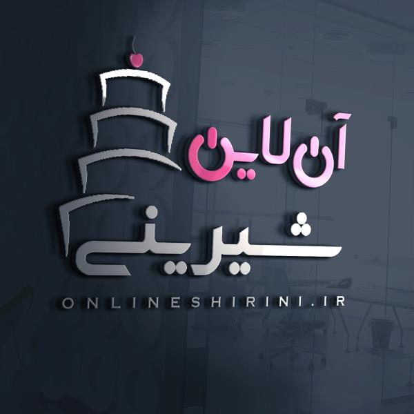 لوگوی آنلاین شیرینی