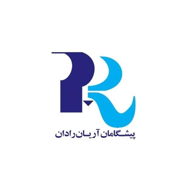 لوگوی پیشگامان آریان رادان