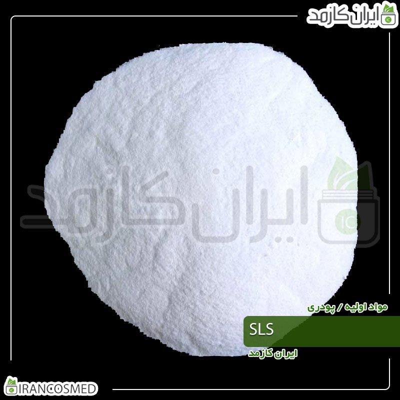سدیم لوریل سولفات | اس ال اس (Sodium lauryl sulfate) 500گرمی