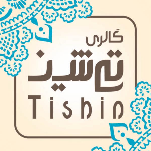 لوگوی تی_شین